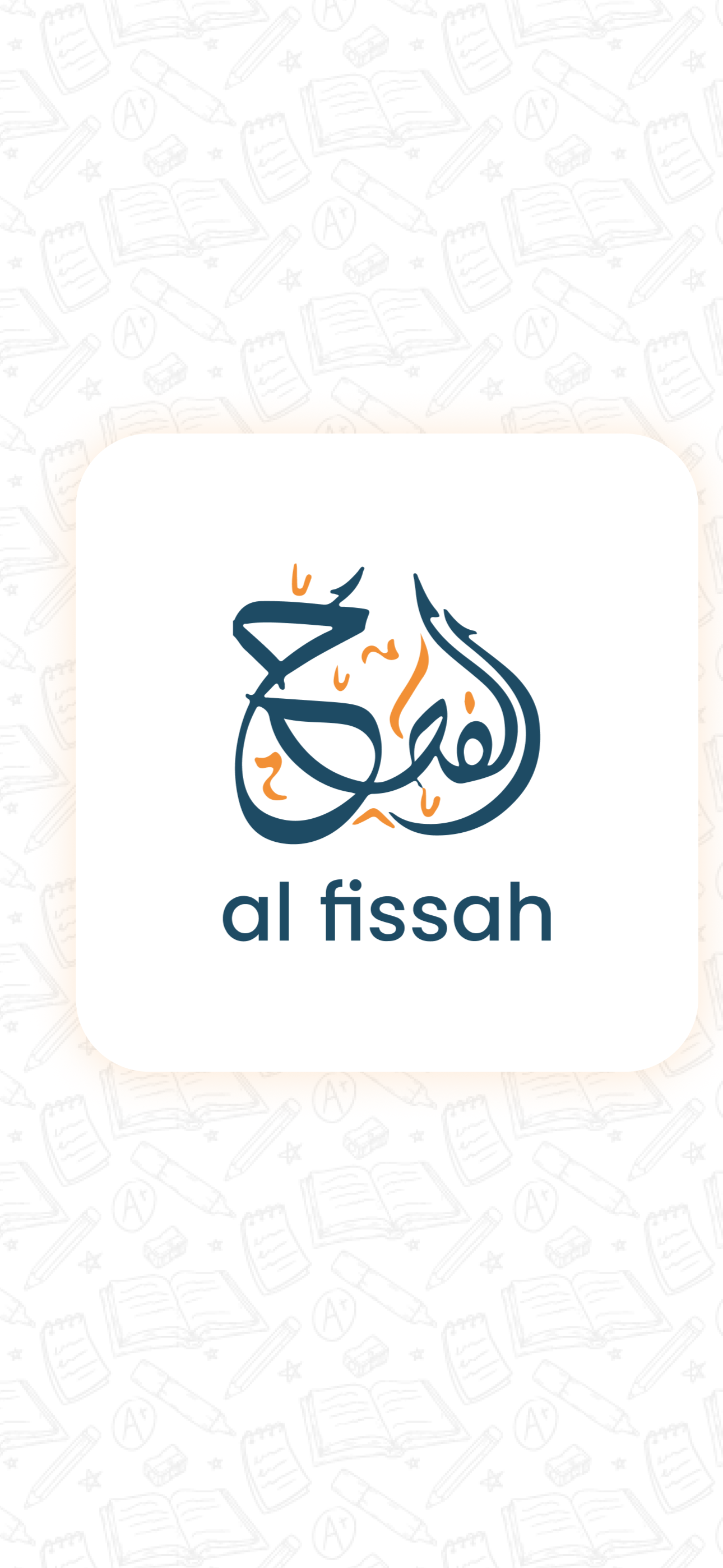 Al Fissah Screen 1