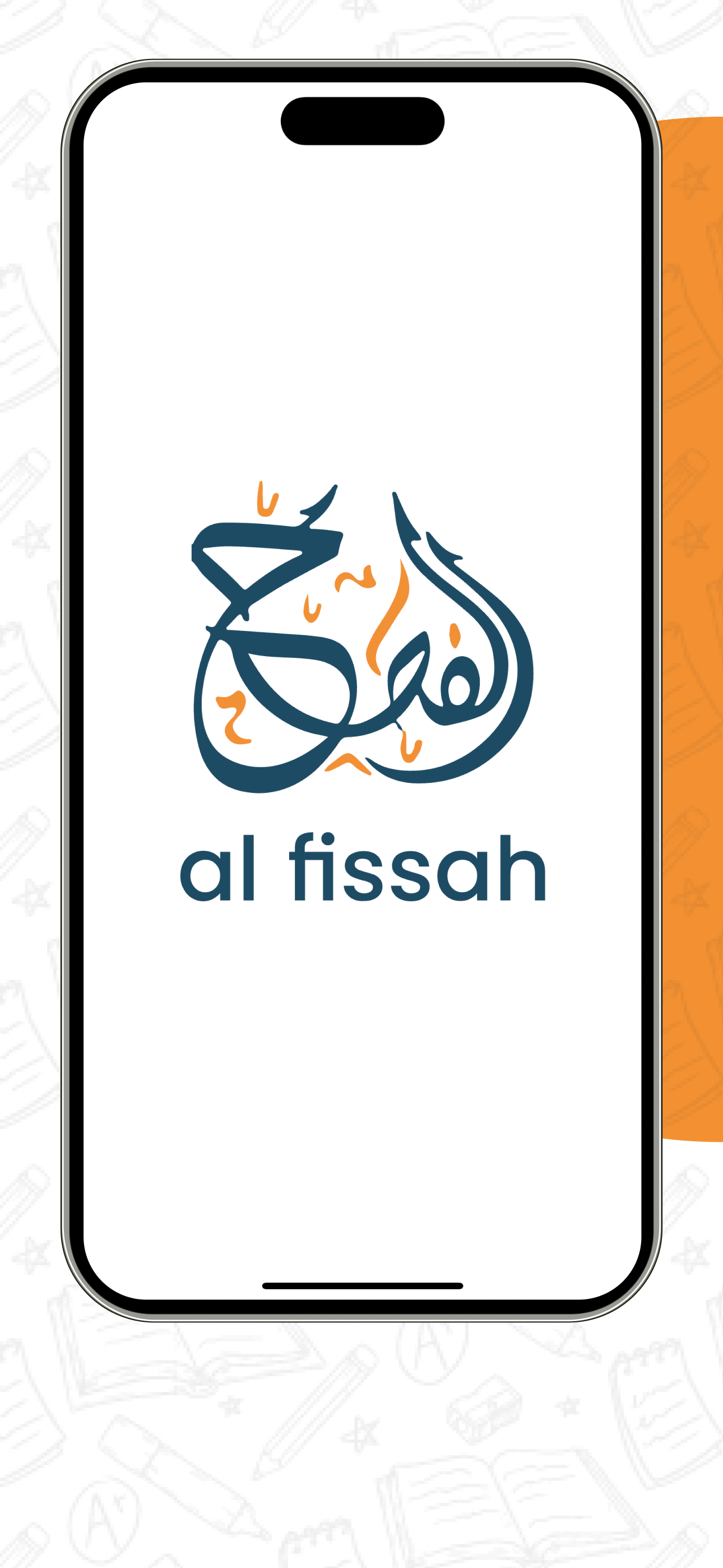 Al Fissah Screen 2