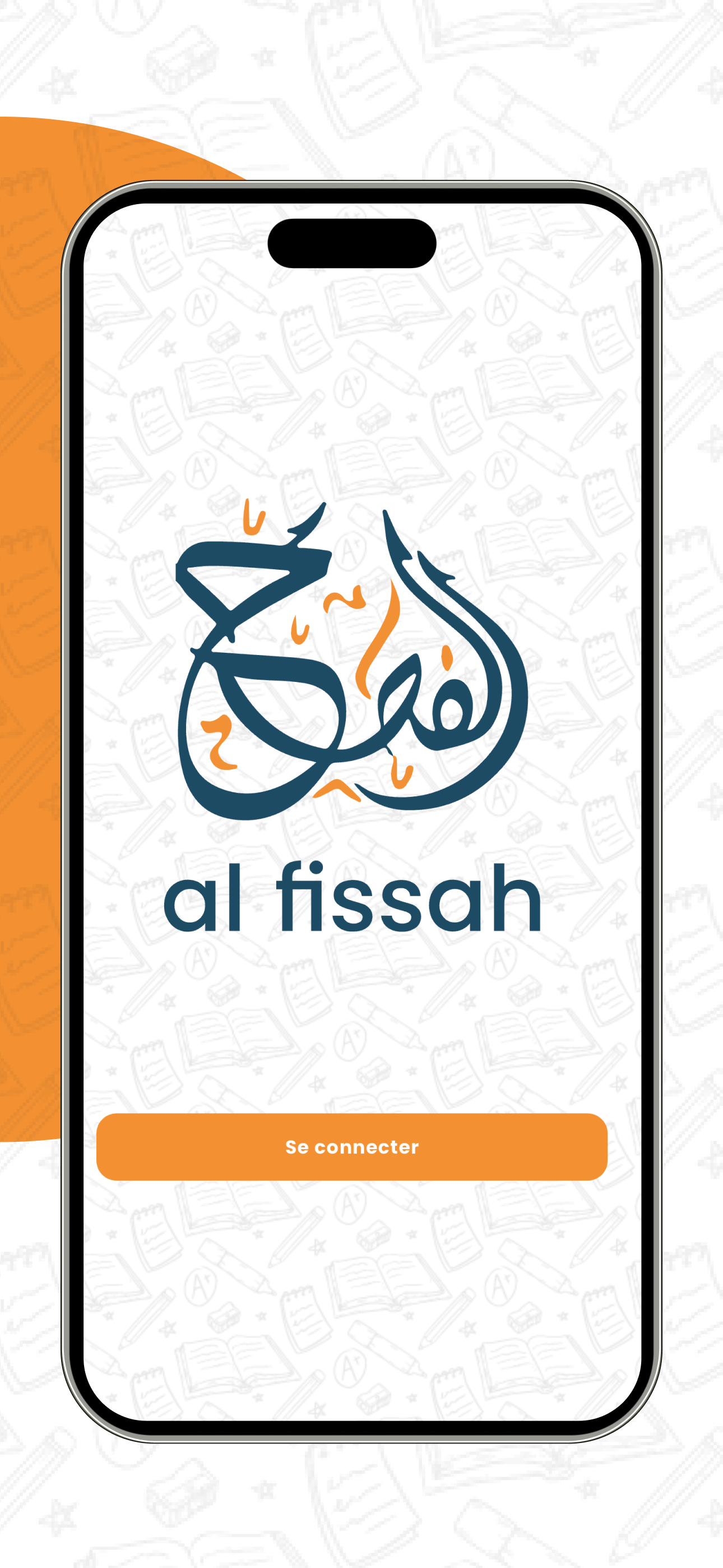 Al Fissah Screen 3