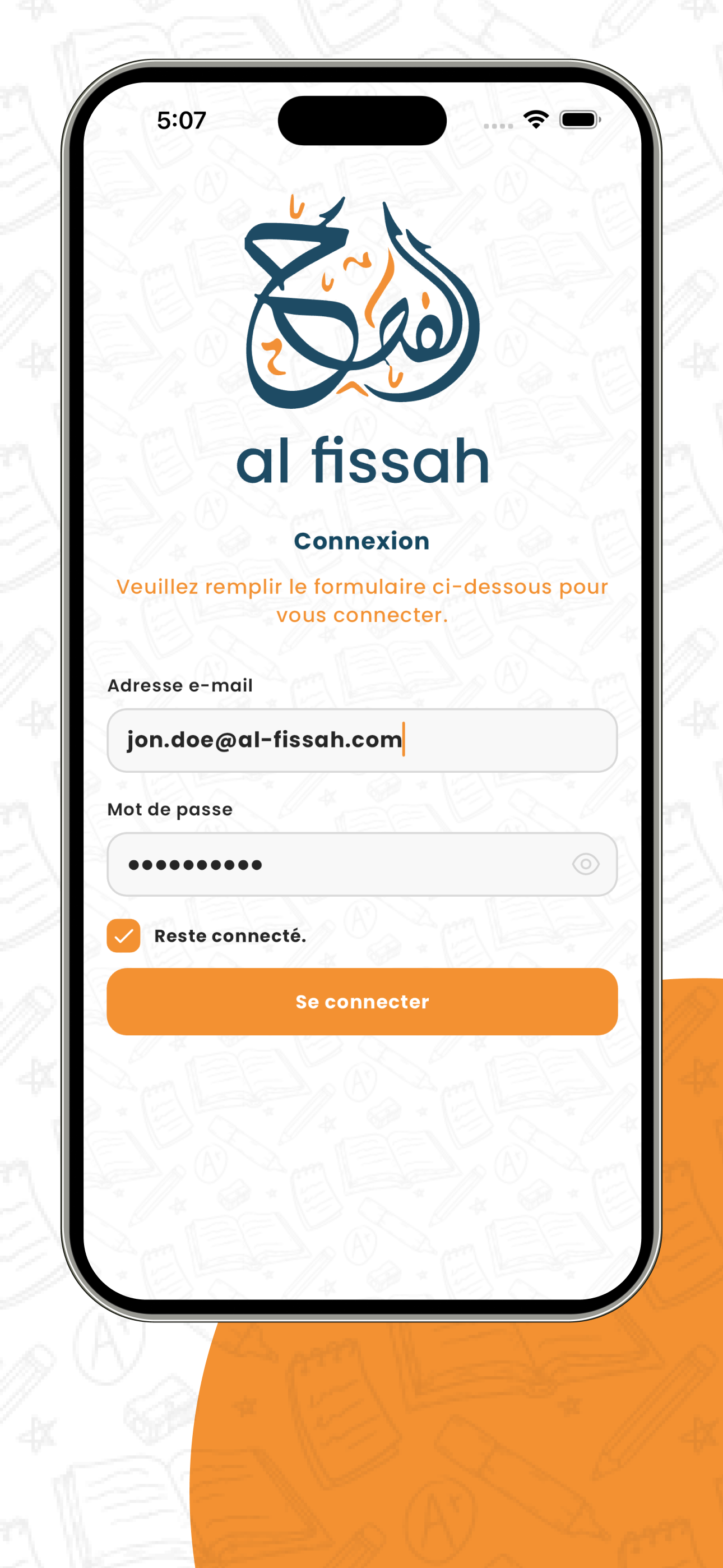 Al Fissah Screen 4